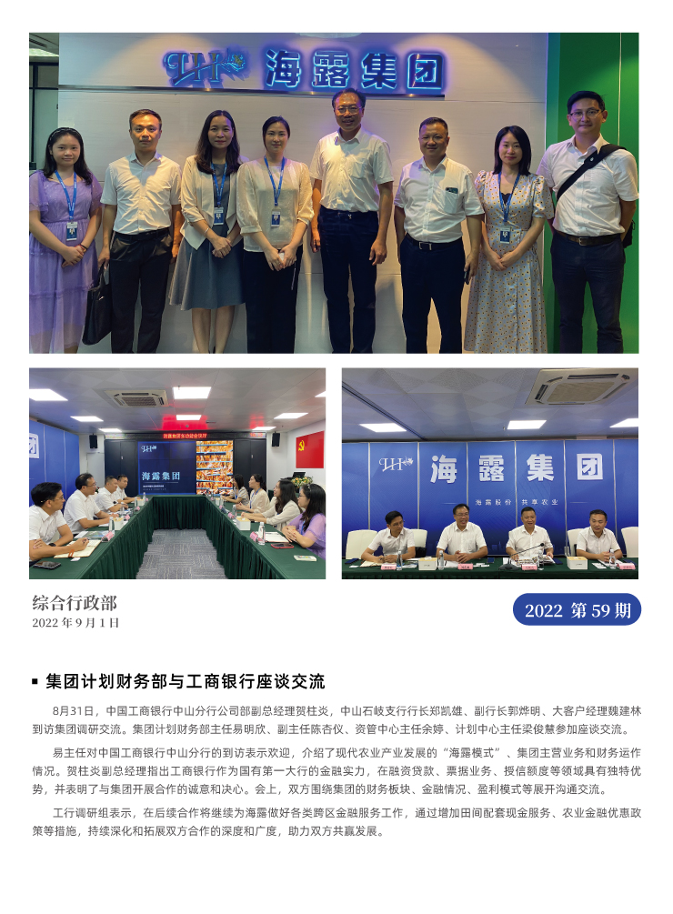 首页| PA视讯集团中国官方网站