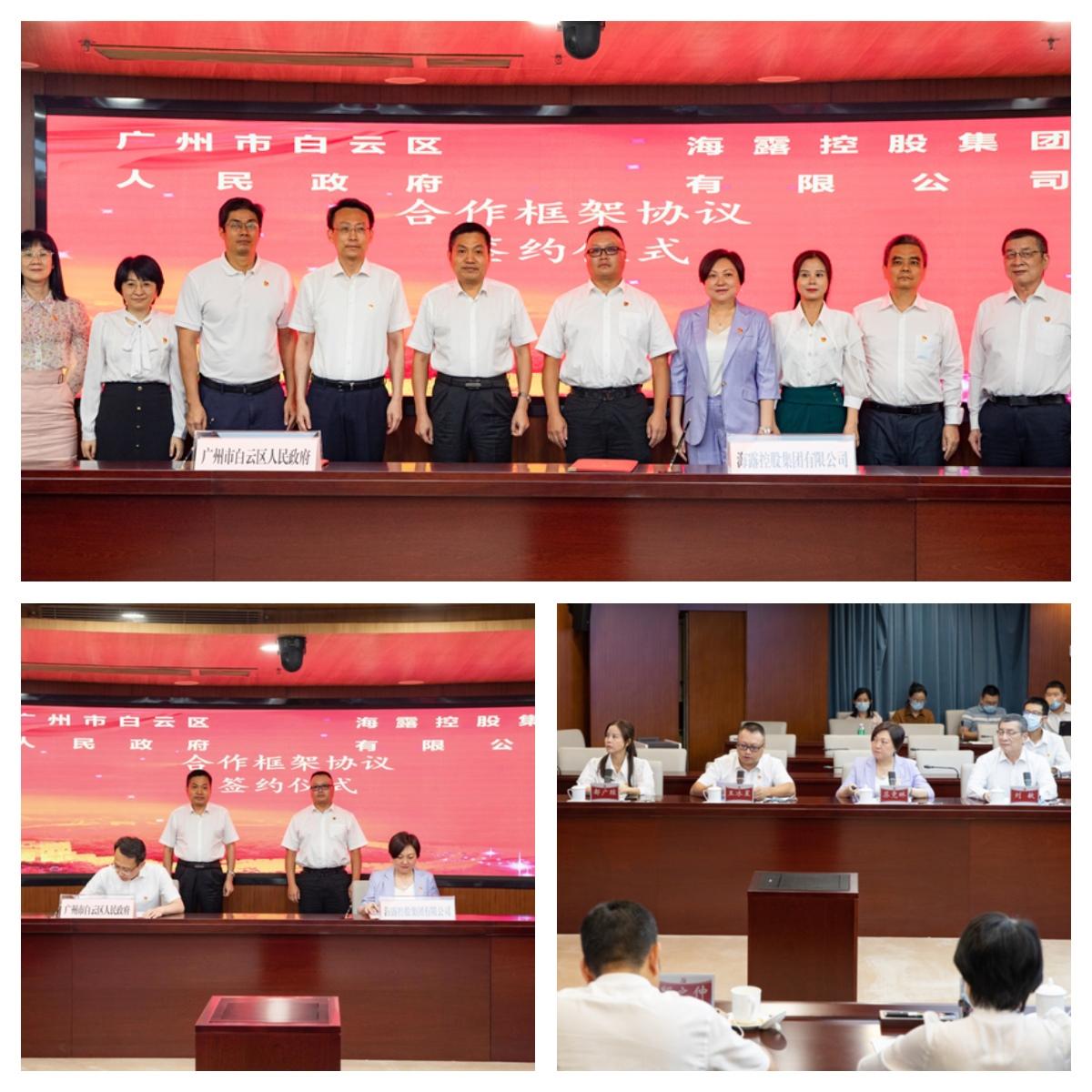 首页| PA视讯集团中国官方网站