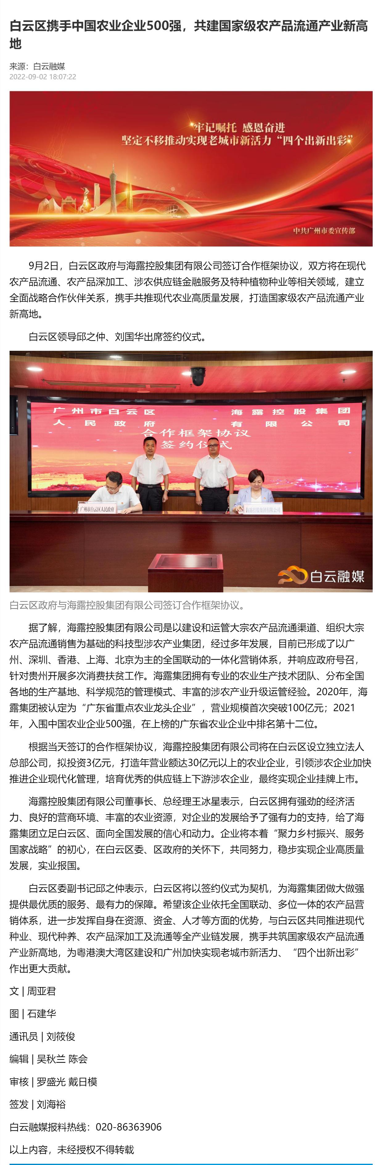 首页| PA视讯集团中国官方网站