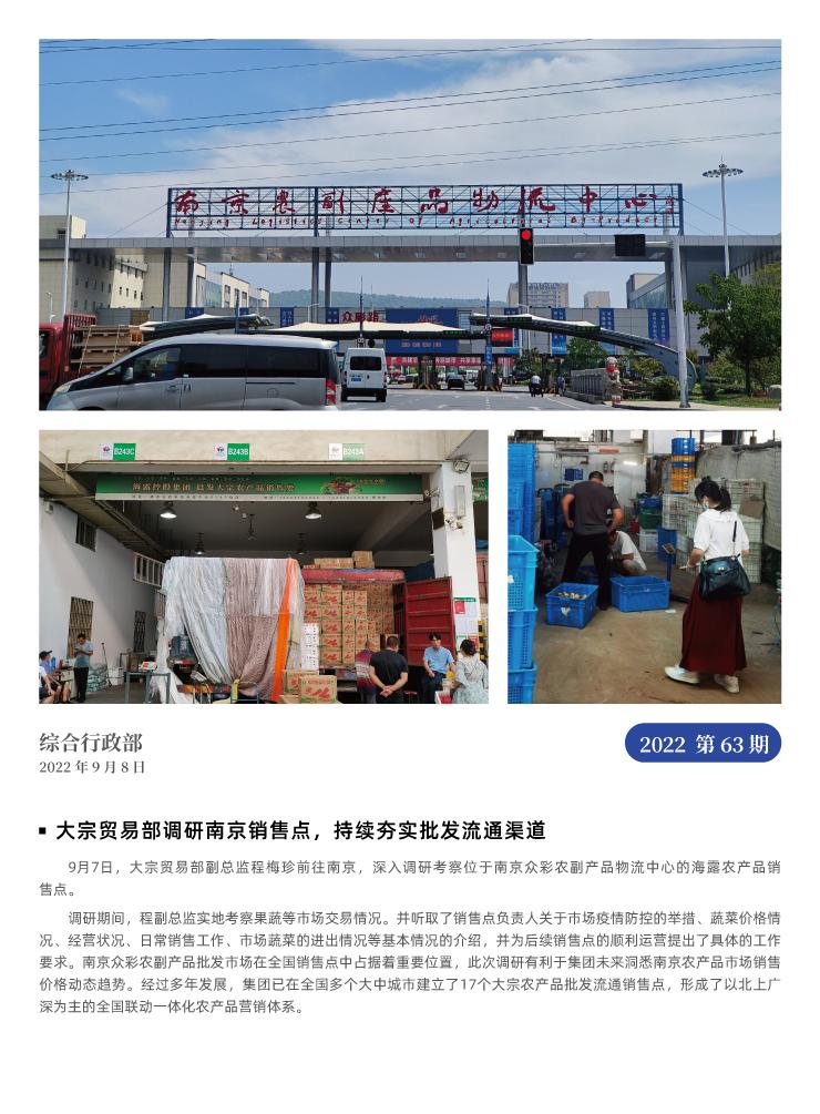 首页| PA视讯集团中国官方网站