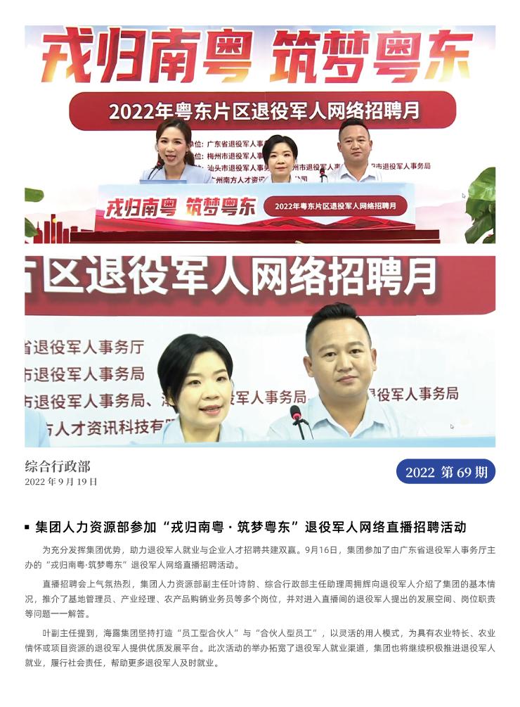 首页| PA视讯集团中国官方网站