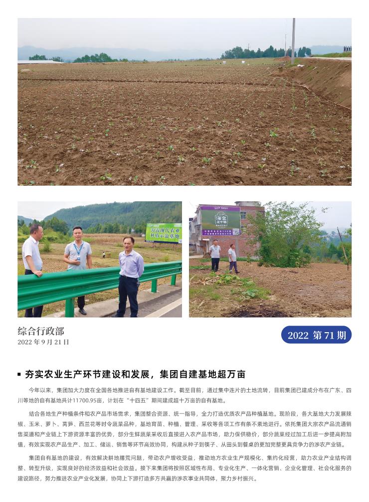 首页| PA视讯集团中国官方网站