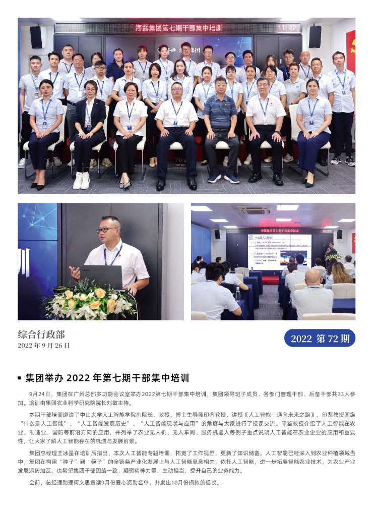 首页| PA视讯集团中国官方网站