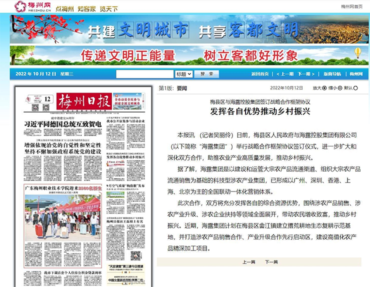 首页| PA视讯集团中国官方网站