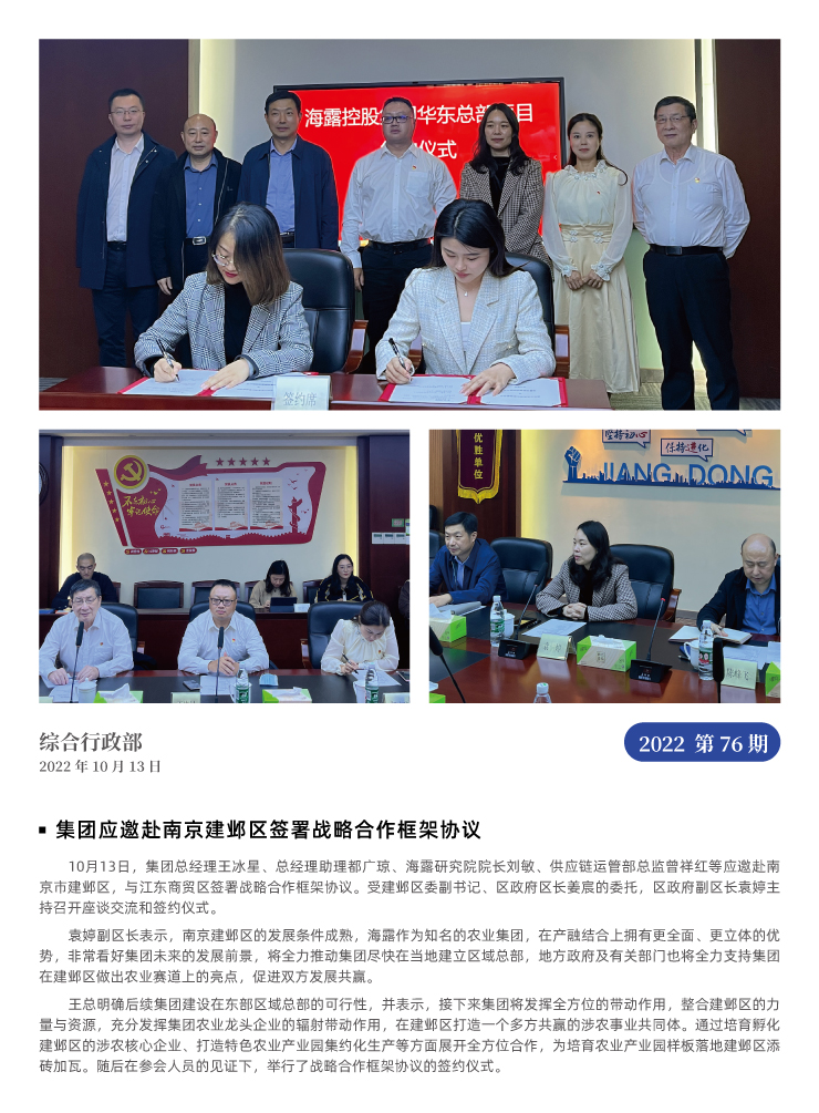 首页| PA视讯集团中国官方网站