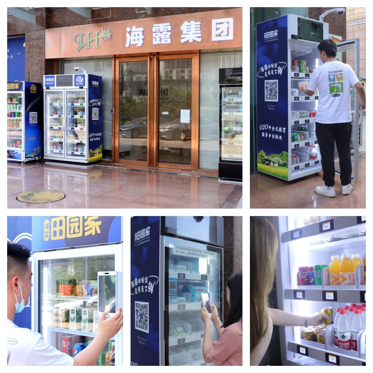 首页| PA视讯集团中国官方网站