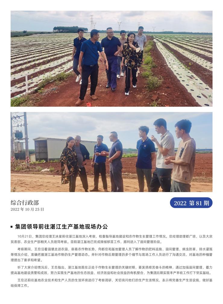 首页| PA视讯集团中国官方网站