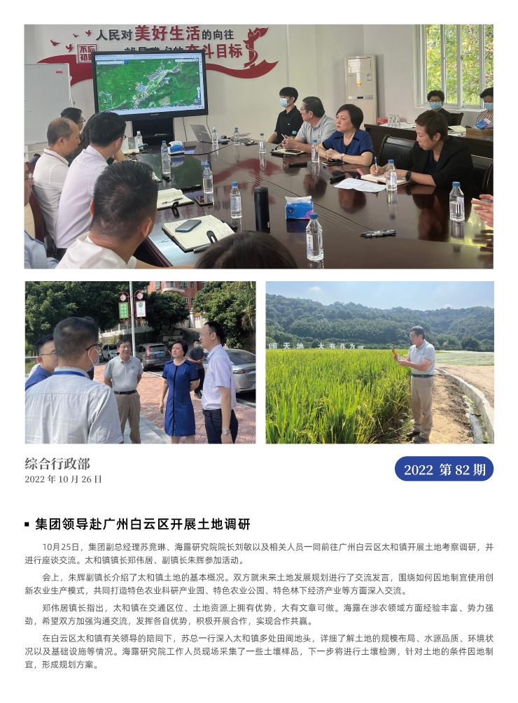 首页| PA视讯集团中国官方网站