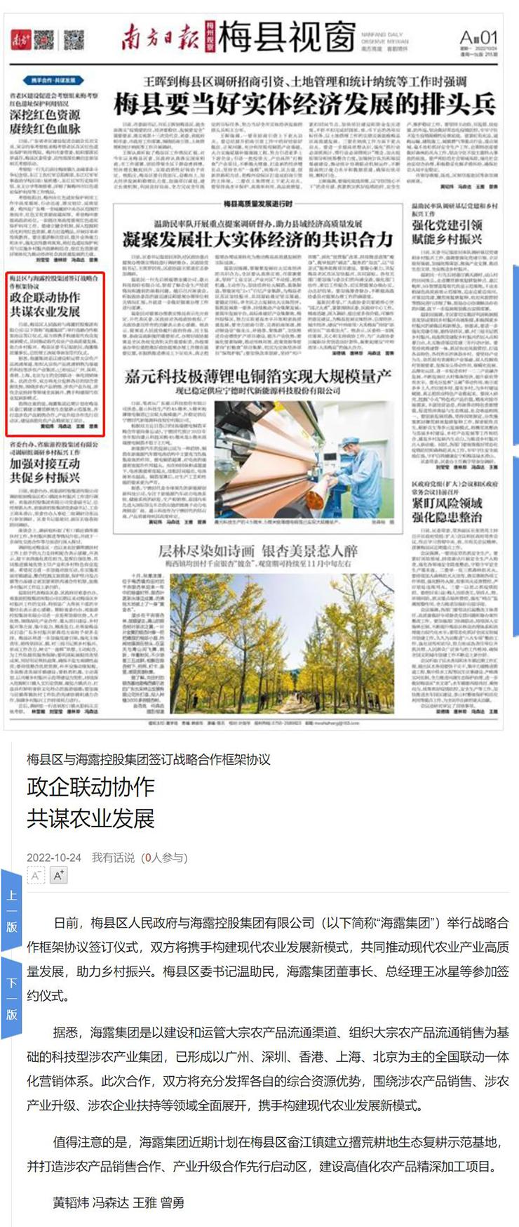 首页| PA视讯集团中国官方网站