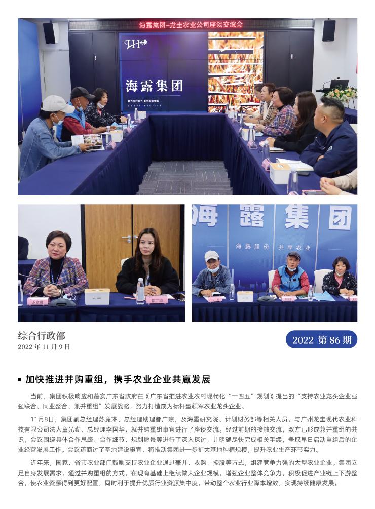 首页| PA视讯集团中国官方网站