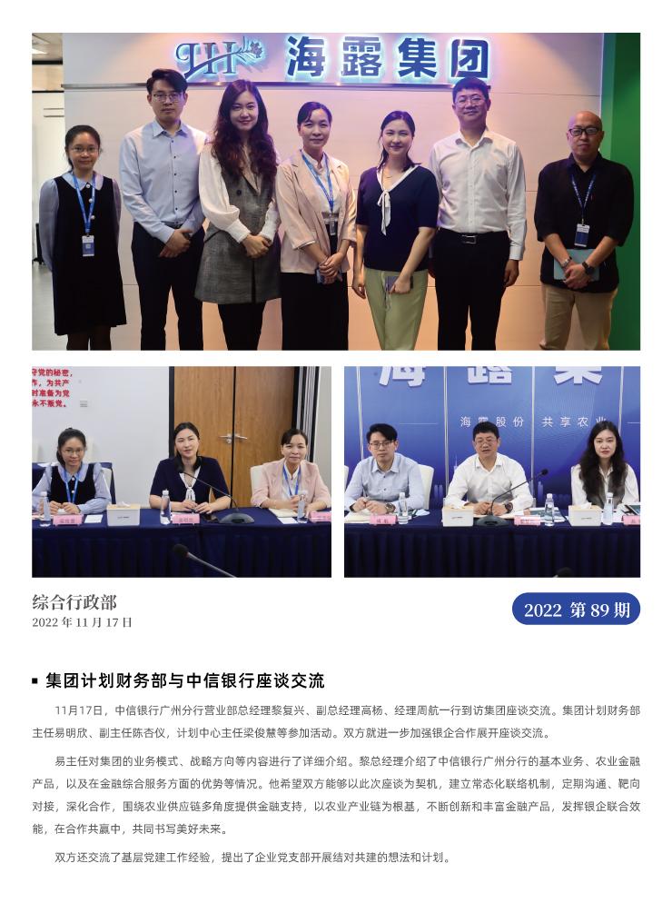 首页| PA视讯集团中国官方网站