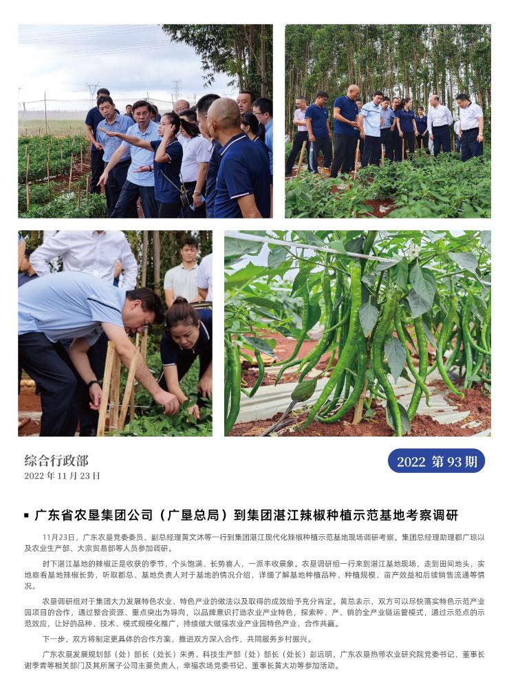 首页| PA视讯集团中国官方网站