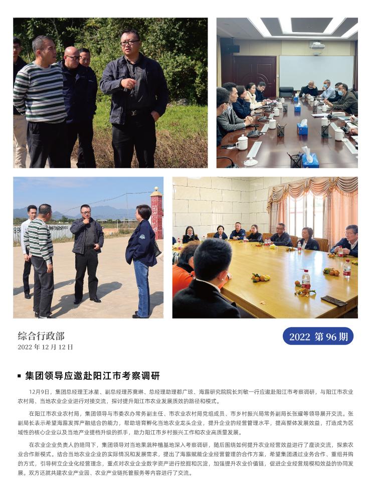 首页| PA视讯集团中国官方网站