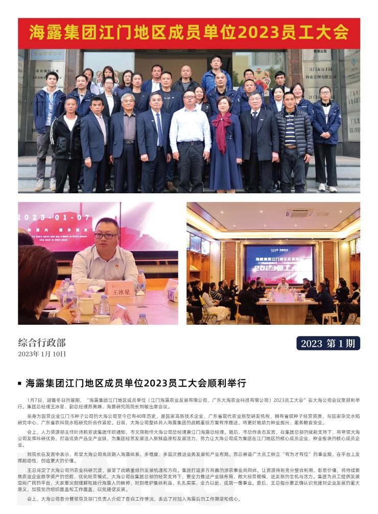 首页| PA视讯集团中国官方网站