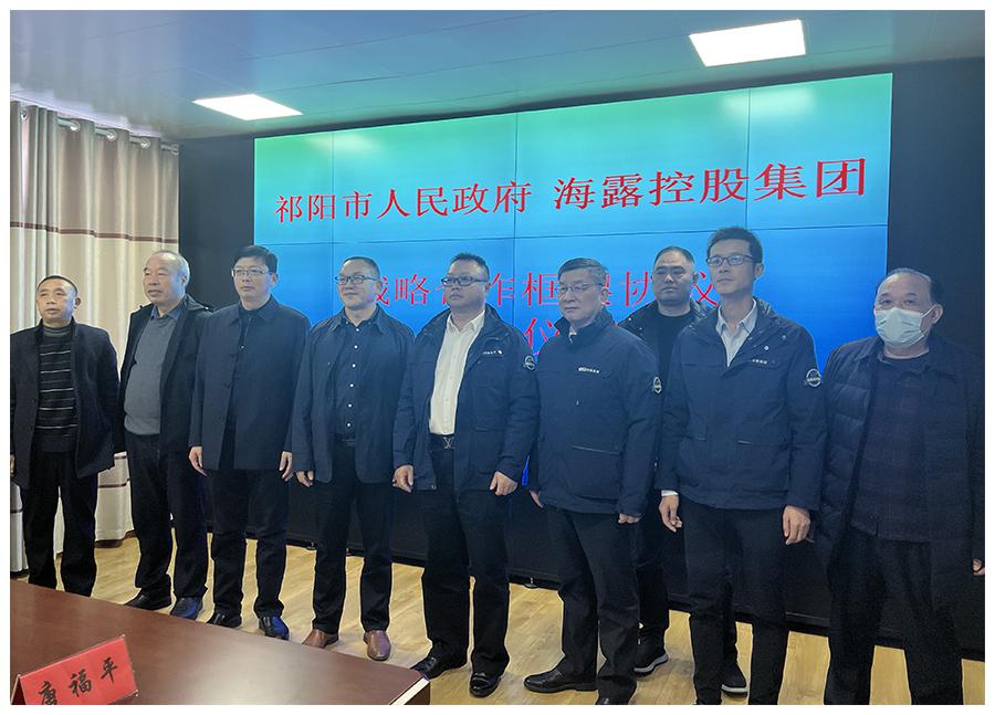 首页| PA视讯集团中国官方网站