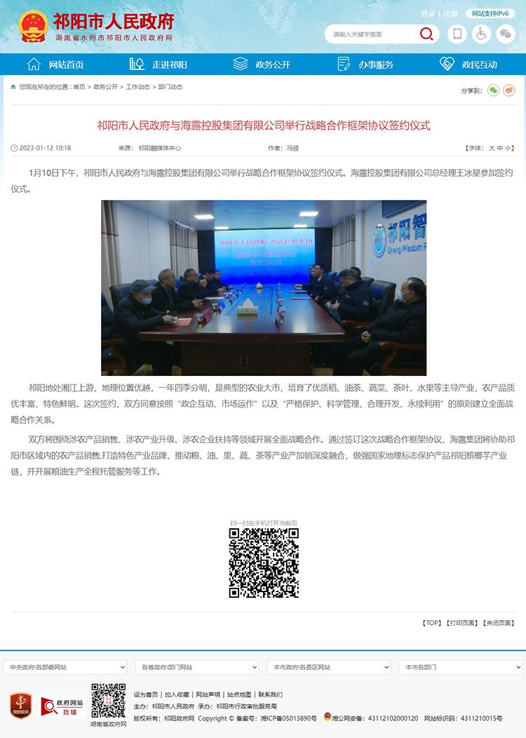 首页| PA视讯集团中国官方网站