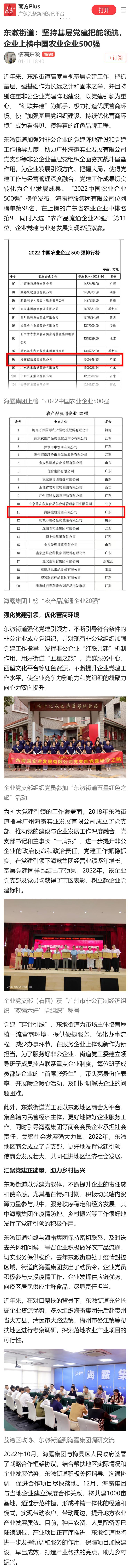 首页| PA视讯集团中国官方网站