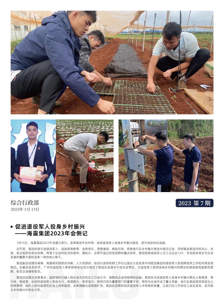 首页| PA视讯集团中国官方网站