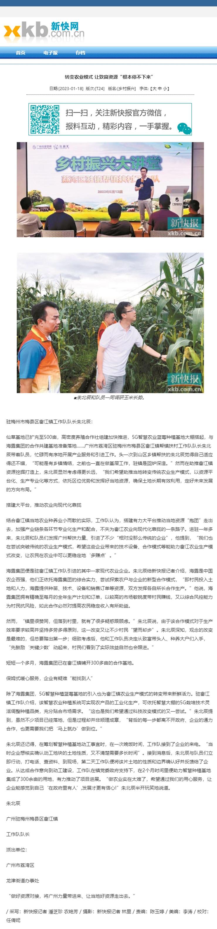 首页| PA视讯集团中国官方网站