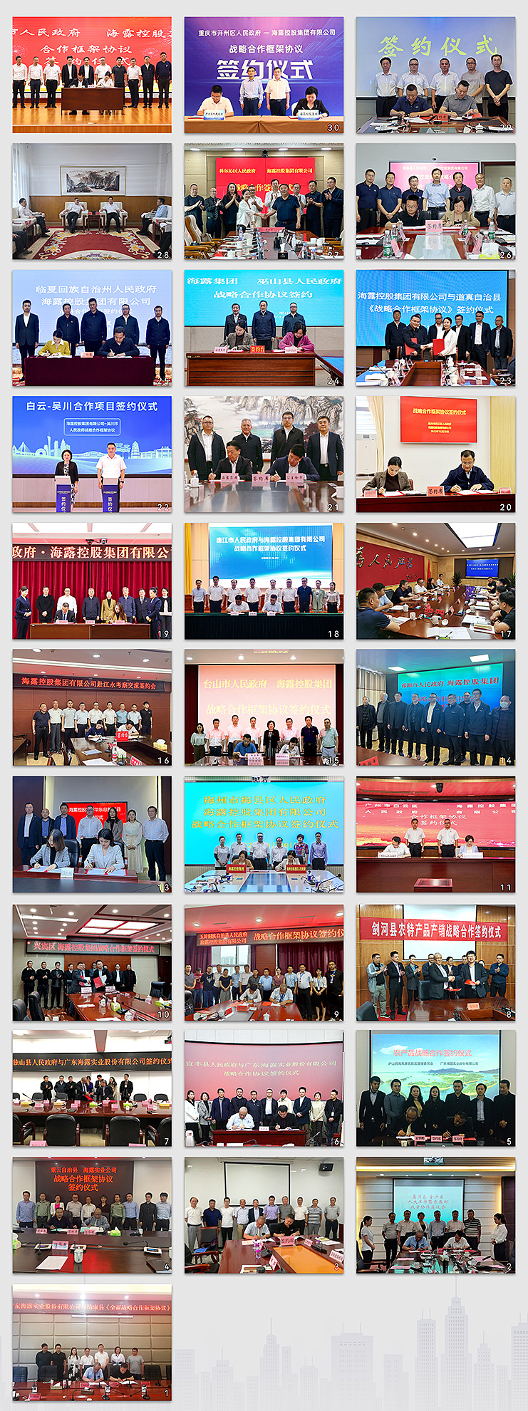 首页| PA视讯集团中国官方网站