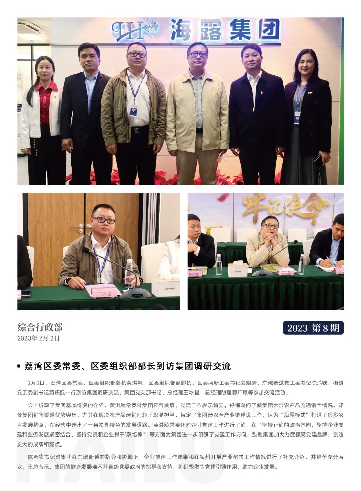 首页| PA视讯集团中国官方网站