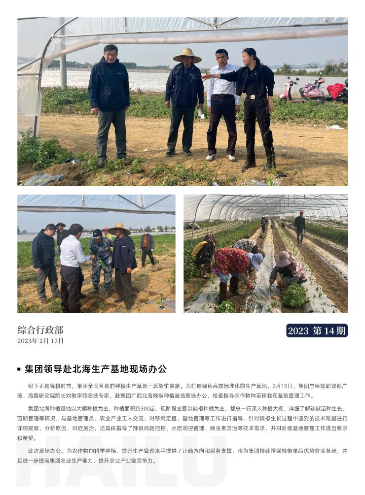 首页| PA视讯集团中国官方网站