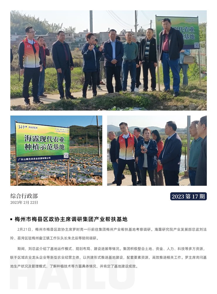 首页| PA视讯集团中国官方网站