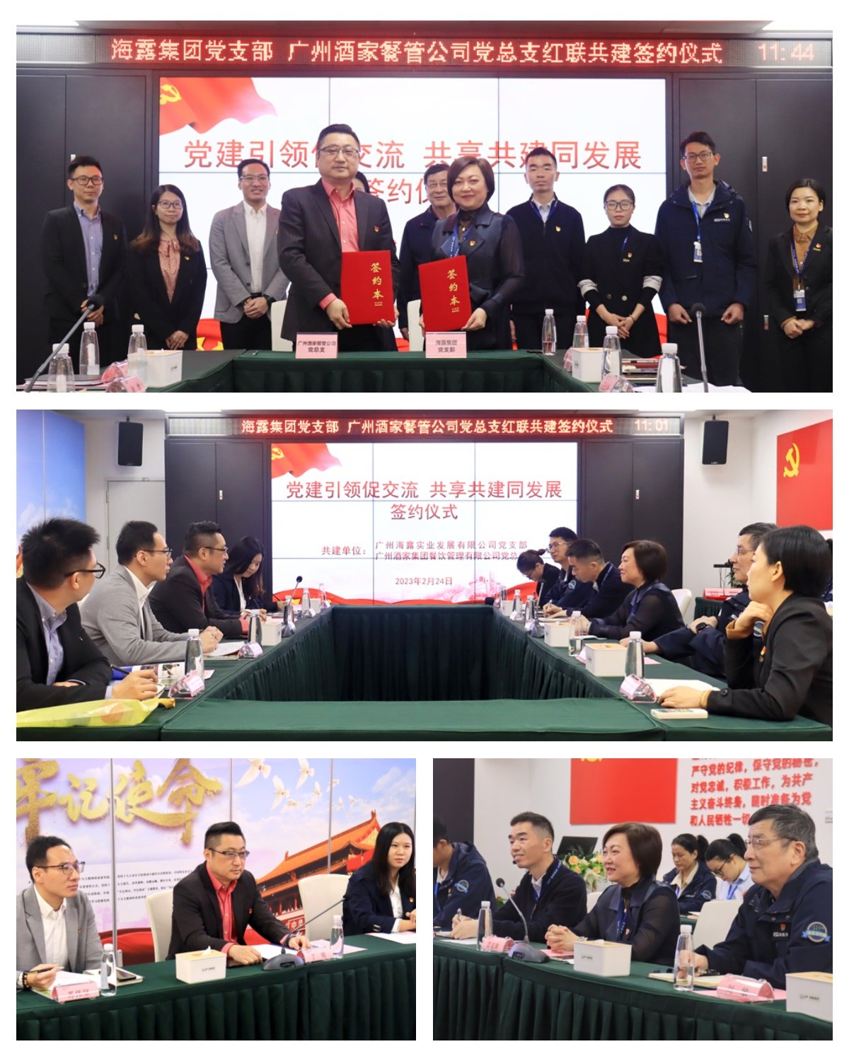 首页| PA视讯集团中国官方网站