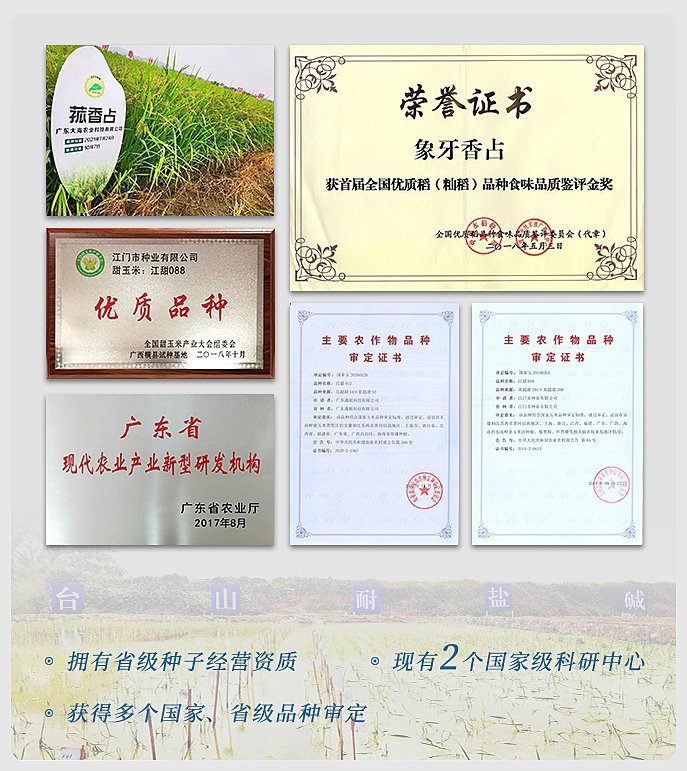 首页| PA视讯集团中国官方网站