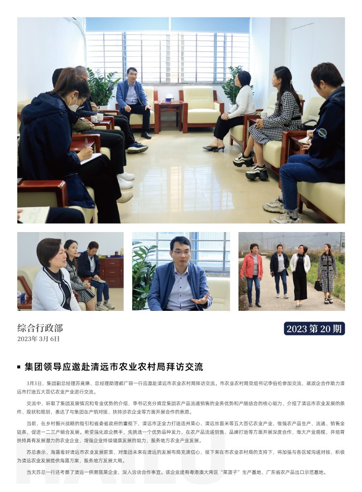 首页| PA视讯集团中国官方网站