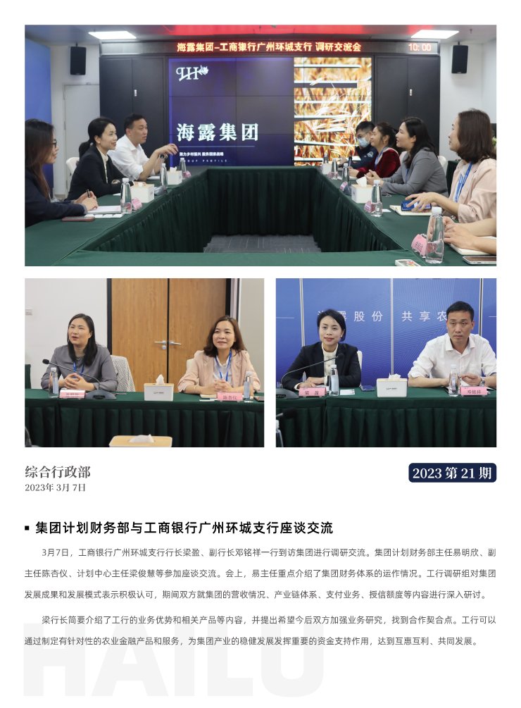 首页| PA视讯集团中国官方网站