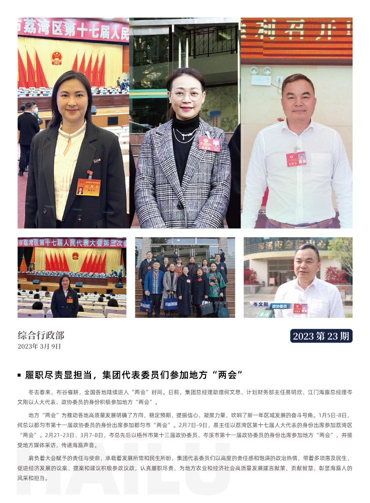 首页| PA视讯集团中国官方网站