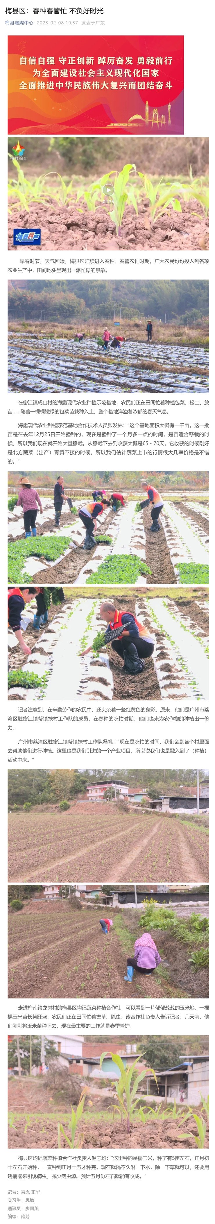 首页| PA视讯集团中国官方网站