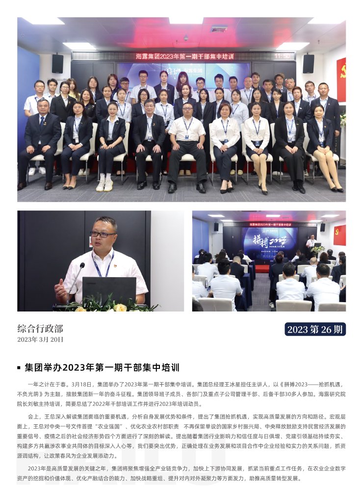 首页| PA视讯集团中国官方网站