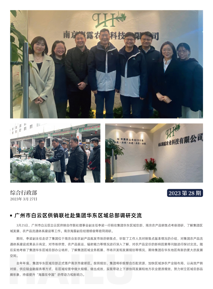 首页| PA视讯集团中国官方网站