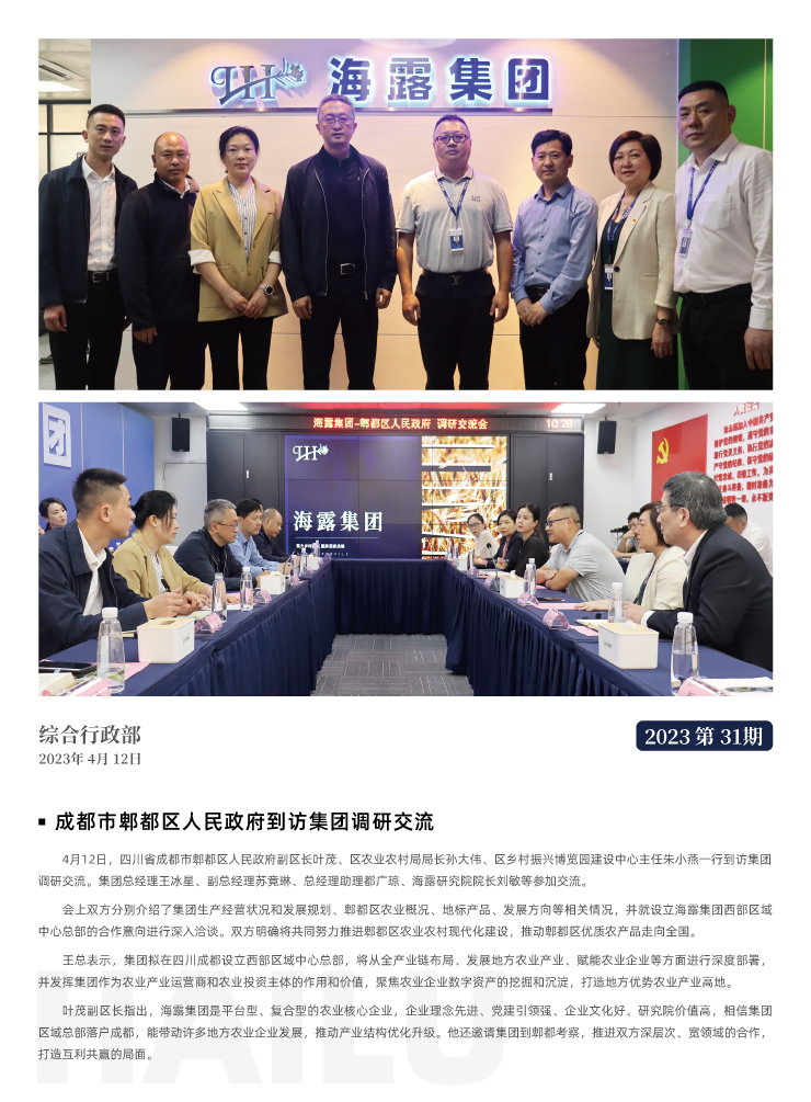 首页| PA视讯集团中国官方网站