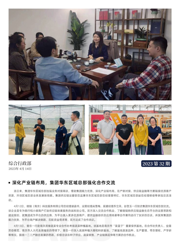 首页| PA视讯集团中国官方网站