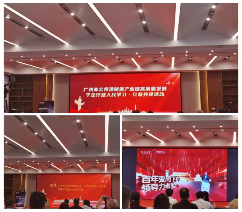 首页| PA视讯集团中国官方网站