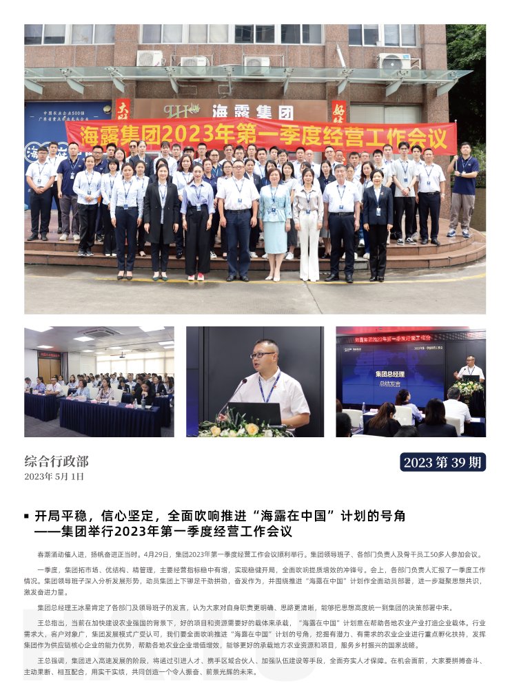 首页| PA视讯集团中国官方网站