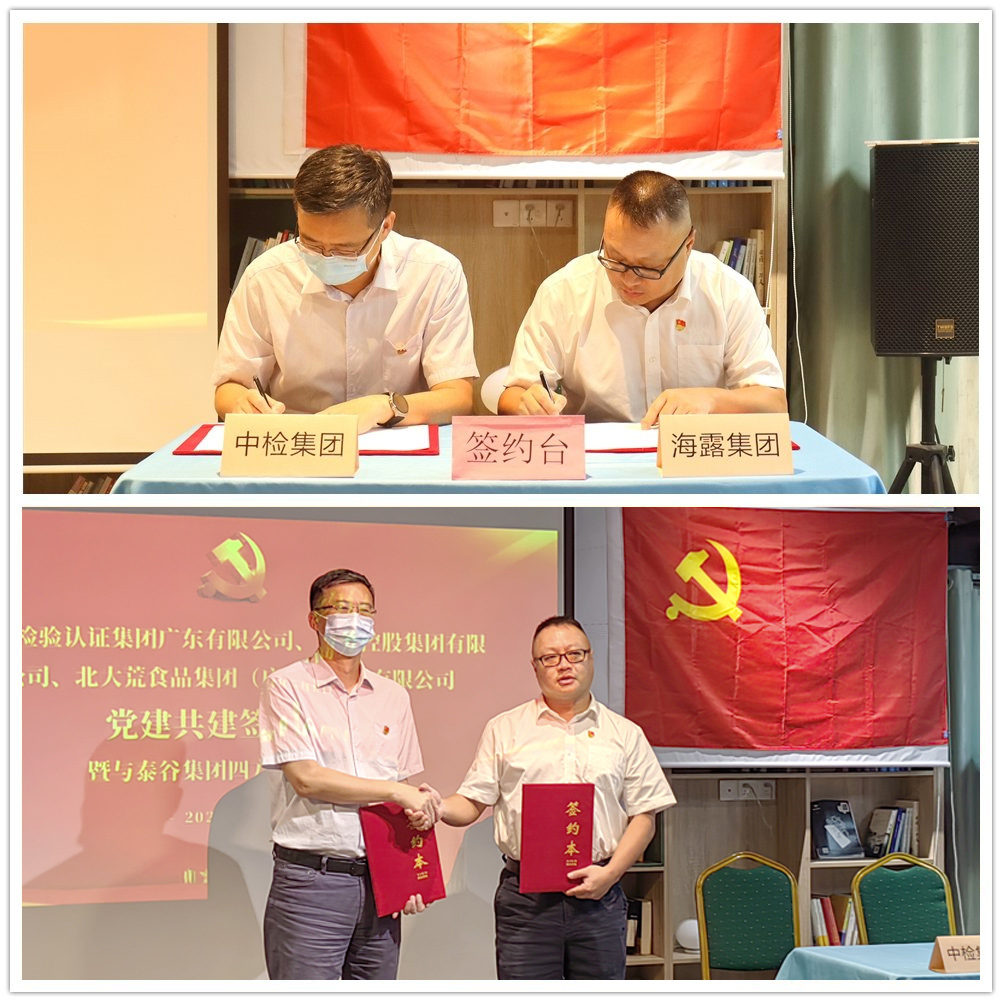 首页| PA视讯集团中国官方网站