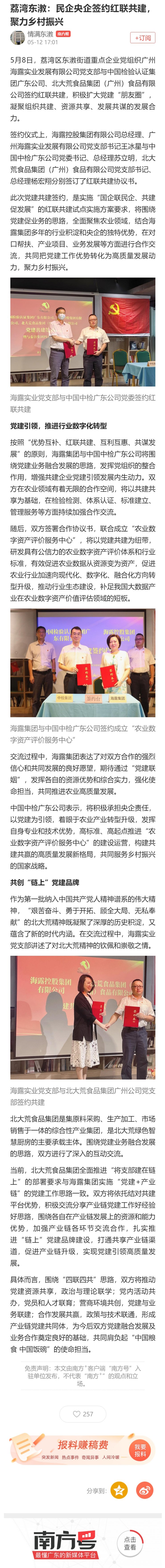 首页| PA视讯集团中国官方网站