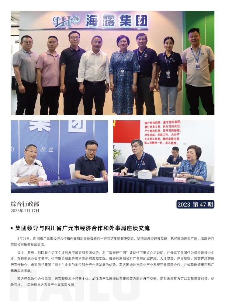 首页| PA视讯集团中国官方网站