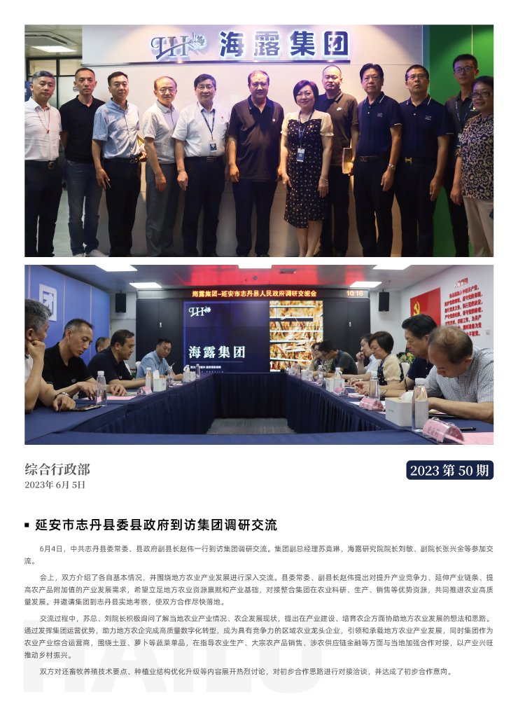 首页| PA视讯集团中国官方网站