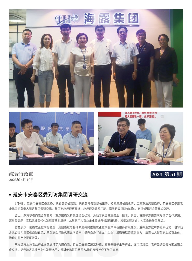 首页| PA视讯集团中国官方网站