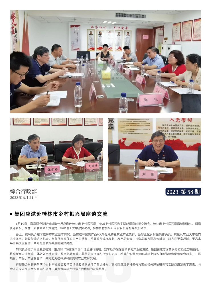 首页| PA视讯集团中国官方网站