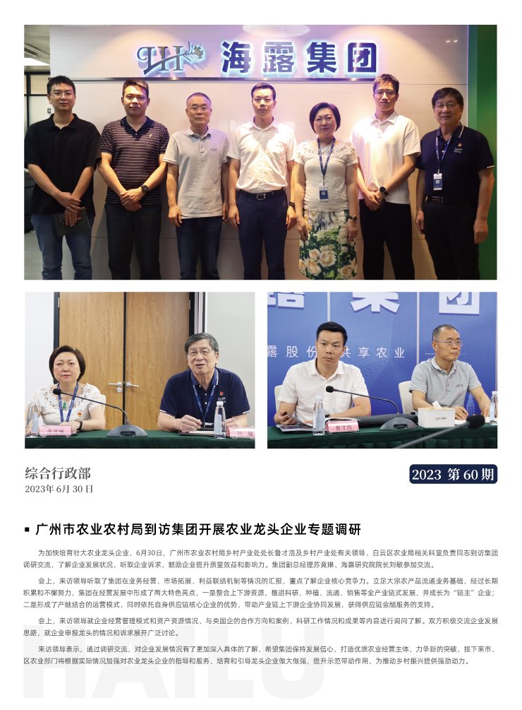 首页| PA视讯集团中国官方网站