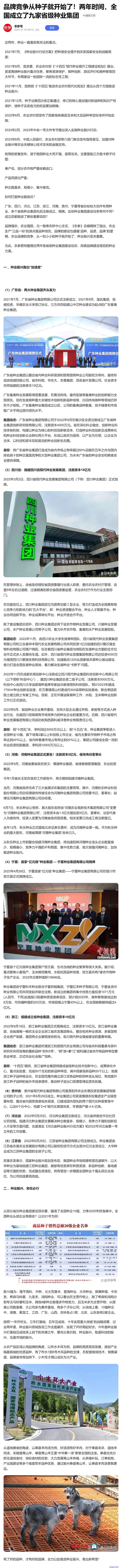 首页| PA视讯集团中国官方网站