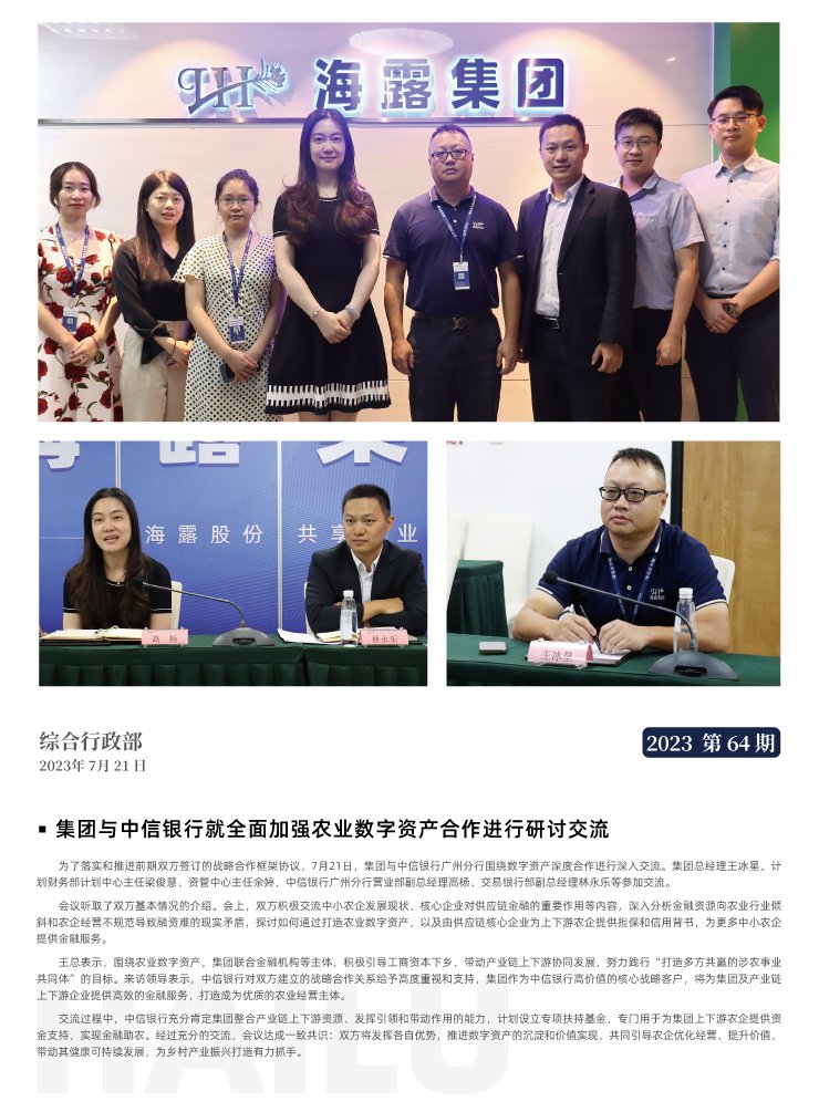 首页| PA视讯集团中国官方网站