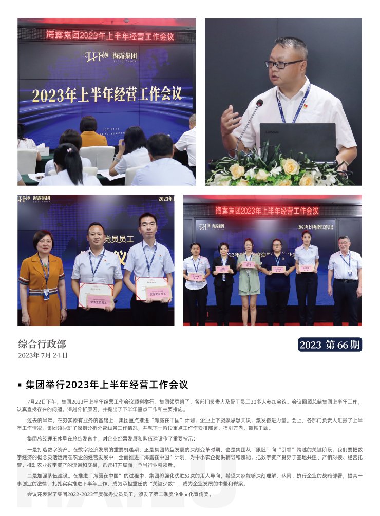 首页| PA视讯集团中国官方网站