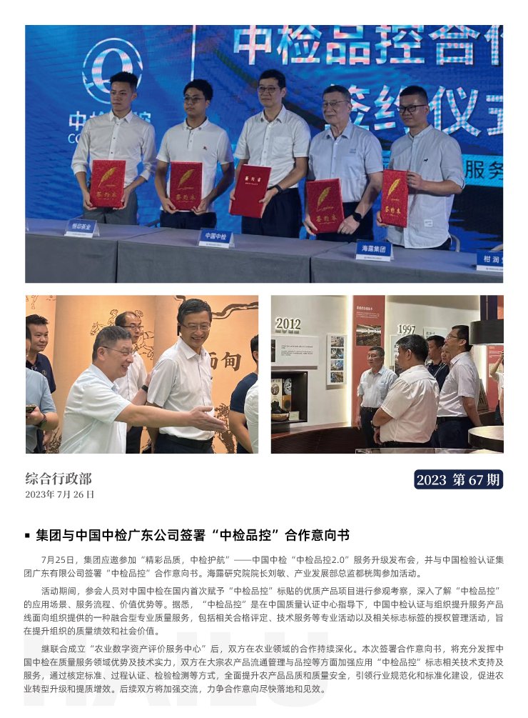 首页| PA视讯集团中国官方网站